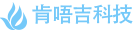 肯唔吉网路工作室网站